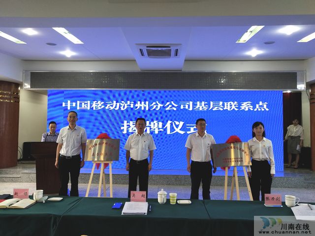 太伏鎮(zhèn)：“1131”智慧治理新模式打造智治新城鎮(zhèn)