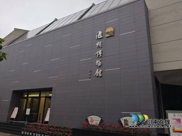 恐龍展VR線上觀展、3D麒麟溫酒器……瀘州博物館今日開展國際博物館日宣傳紀(jì)念活動(dòng)(圖1)