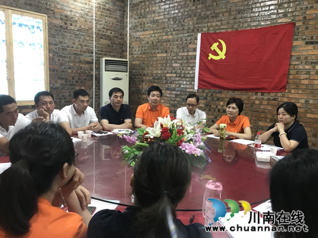 宜賓江安縣行政審批非公經(jīng)濟(jì)局黨組開(kāi)展“不忘來(lái)時(shí)的路、干好當(dāng)前的事”主題黨日活動(dòng)(圖3)