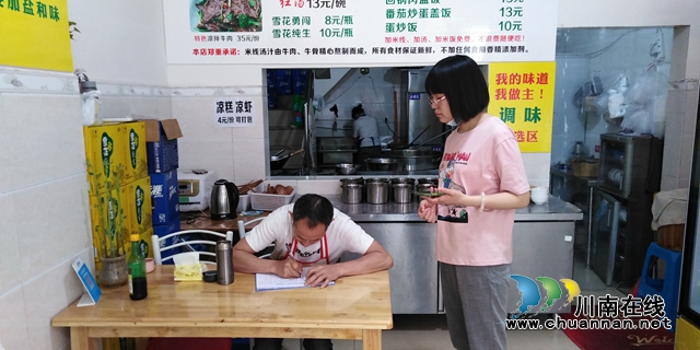 江陽區(qū)華陽街道竹苑社區(qū)扎實(shí)做好城鎮(zhèn)新增就業(yè)人員實(shí)名登記工作