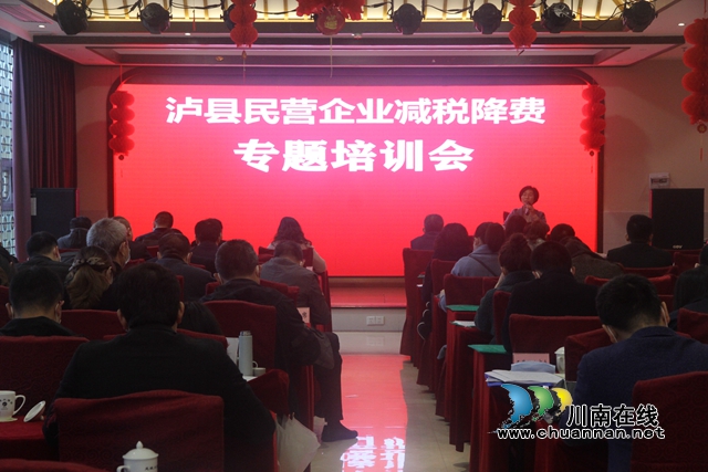 瀘縣：社保降費(fèi)減負(fù)進(jìn)千企，暖心服務(wù)彰顯“疫中情”