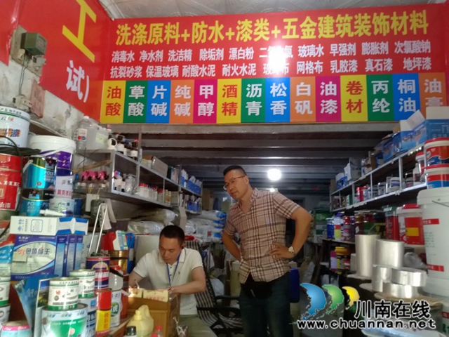 龍馬潭區(qū)小市街道開展?；钒踩[患檢查(圖2)
