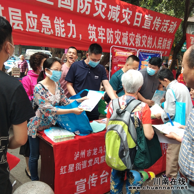 龍馬潭區(qū)紅星街道開展黨風(fēng)廉政建設(shè)集中宣傳活動
