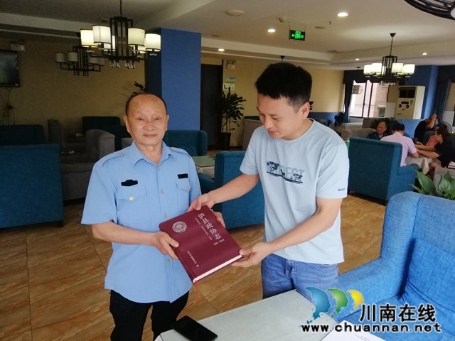 瀘縣：老政協(xié)委員“曾群言”的家國情懷