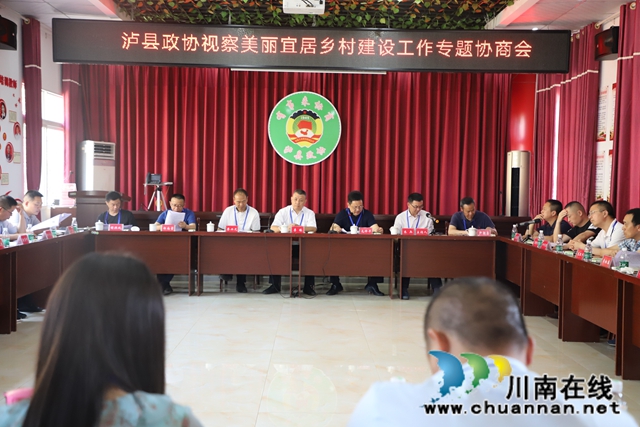 李鎮(zhèn)率隊(duì)到瀘縣玉蟾街道視察“美麗瀘縣、宜居鄉(xiāng)村”建設(shè)工作(圖2)