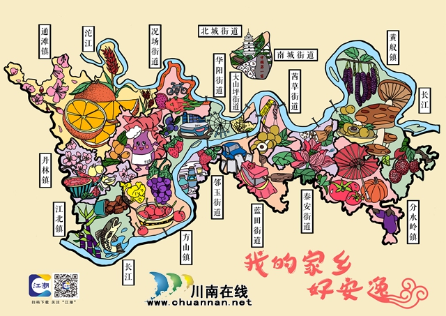 中國旅游日，在新晉網(wǎng)紅打卡地，幸福江陽邀你舉杯世界！(圖8)