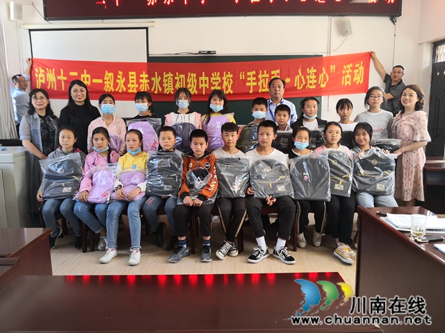手拉手心連心，情系赤水共成長！瀘州十二中與敘永赤水鎮(zhèn)中學(xué)開展結(jié)對活動(圖13)