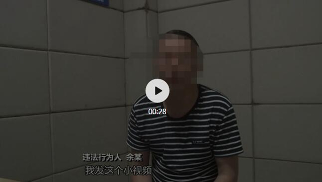 公開(kāi)道歉！辱罵筠連人的司機(jī)被抓了！