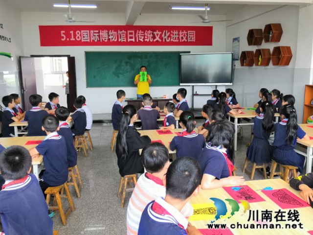 國(guó)際博物館日 合江流動(dòng)博物館走進(jìn)鄉(xiāng)村小學(xué)(圖4)