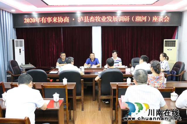 鄭尚貴到瀘縣潮河鎮(zhèn)調(diào)研畜牧業(yè)發(fā)展情況