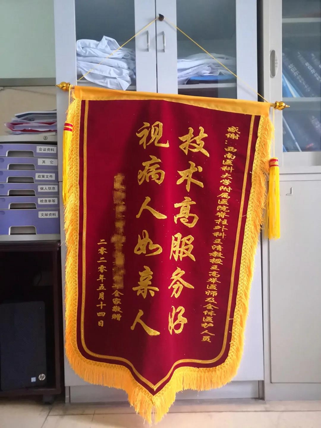 97歲老戰(zhàn)士兩次入院，原因竟是……(圖4)