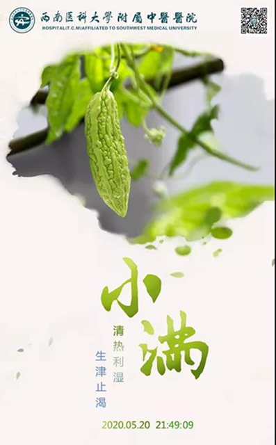 【警惕】今天起，這三類東西一定要忌嘴？(圖8)