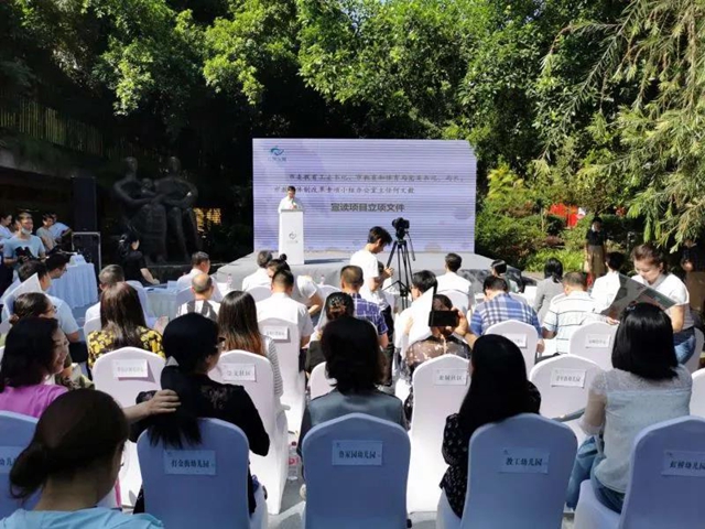 孩子沒人帶，咋辦？宜賓探索0-3歲嬰幼兒早期教育試點(diǎn)