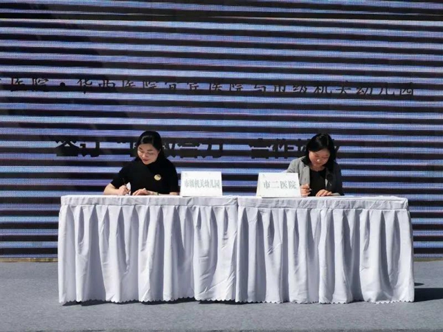 孩子沒人帶，咋辦？宜賓探索0-3歲嬰幼兒早期教育試點(圖7)