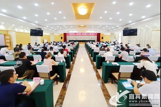 2019年度宜賓市百強(qiáng)民營(yíng)企業(yè)名單出爐！看看有哪些