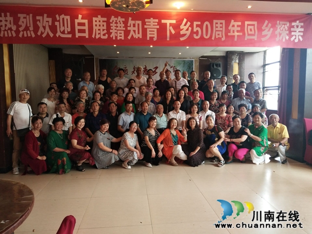 心系第二故鄉(xiāng)！一群老知青齊聚合江白鹿鎮(zhèn)