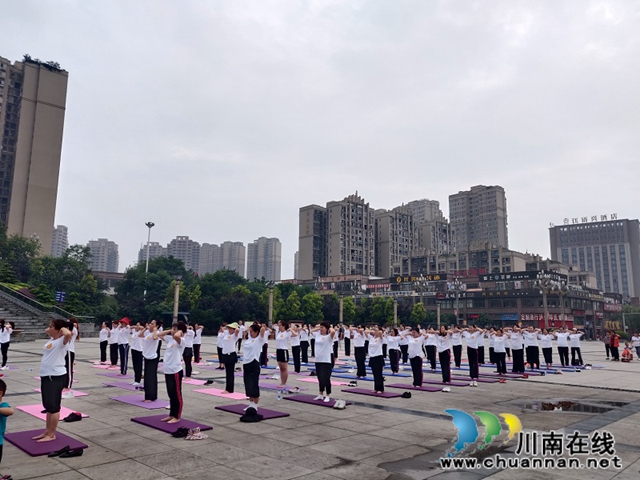 合江縣總工會(huì)開(kāi)展2020年“愛(ài)在工會(huì)·伽人有約”職工戶外瑜伽活動(dòng)