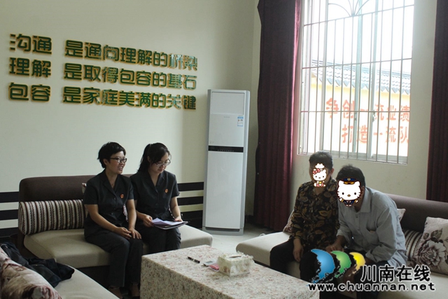 納溪：法官耐心巧調(diào)解，夫妻和好笑開顏
