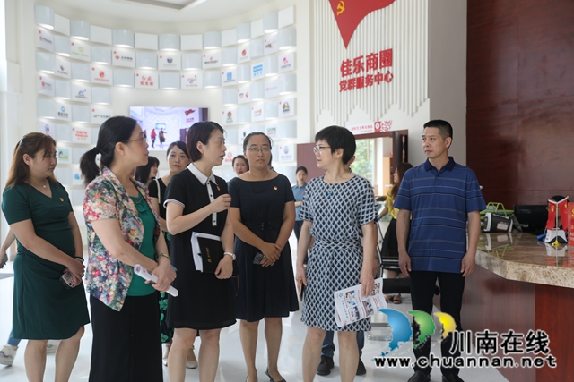 四川省婦聯(lián)到瀘州市江陽區(qū)華陽街道視察調(diào)研(圖2)