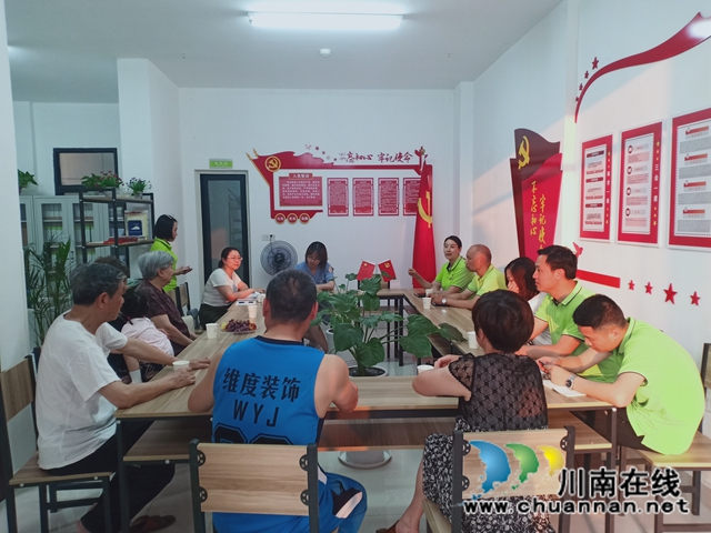 江陽區(qū)華陽街道領(lǐng)秀嘉園小區(qū)黨建引領(lǐng)三方聯(lián)動(dòng)治理成效顯著