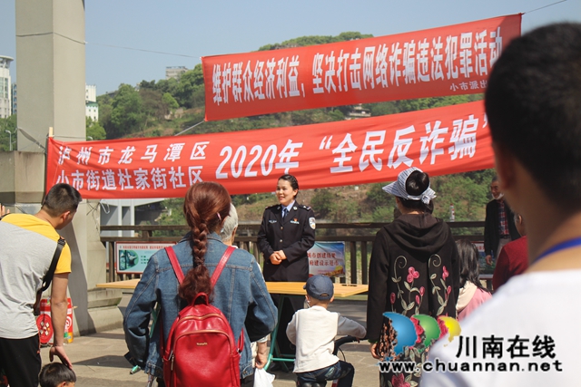 瀘州警花劉艷梅：用實(shí)際行動(dòng)“譜寫”平凡崗位上的不平凡人生(圖2)
