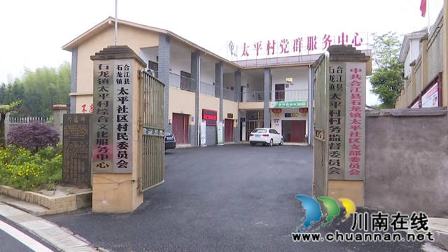合江縣石龍鎮(zhèn)：融合發(fā)展農(nóng)旅康養(yǎng)，全力推動鄉(xiāng)村振興