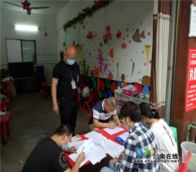 敘永縣疫情防控指揮部督查組督導(dǎo)向林鎮(zhèn)幼兒園開學(xué)工作