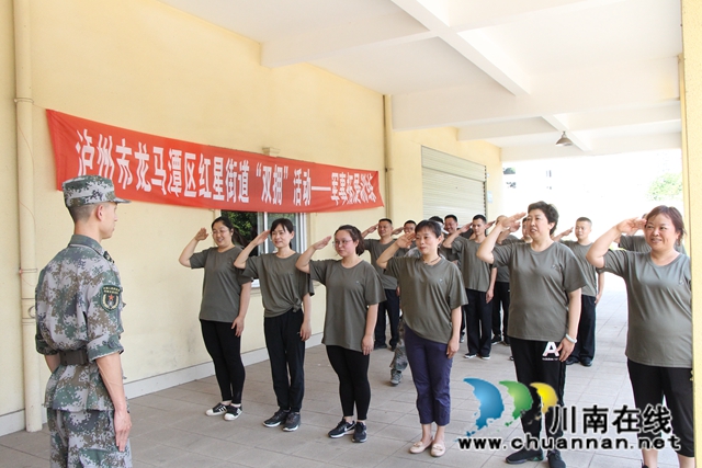 龍馬潭區(qū)紅星街道開展軍事拓展訓(xùn)練 凝聚軍地團(tuán)結(jié)力量(圖3)