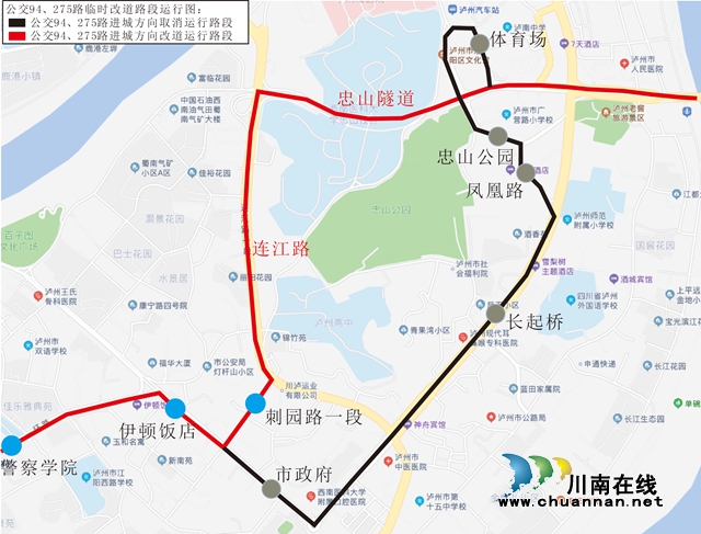注意！今日起瀘州這四處路段涉及14條公交線路將作臨時調整(圖6)