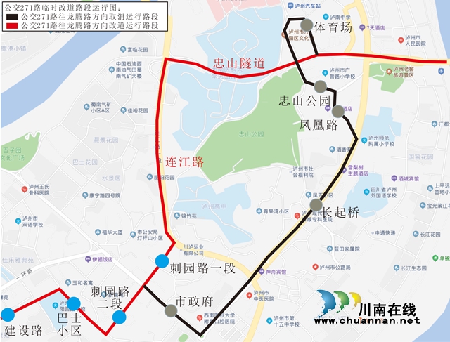 注意！今日起瀘州這四處路段涉及14條公交線路將作臨時調整(圖7)