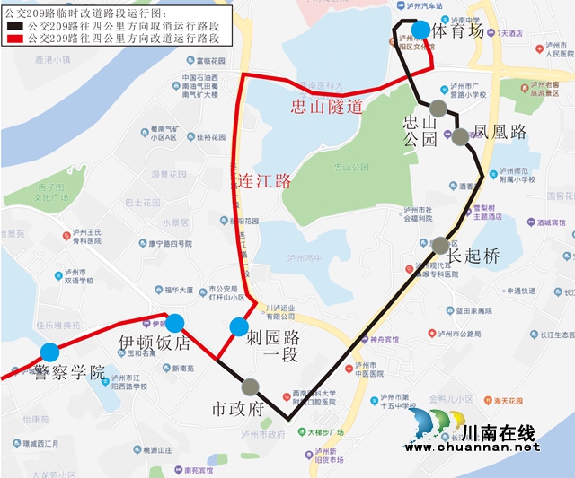 注意！今日起瀘州這四處路段涉及14條公交線路將作臨時調整(圖5)