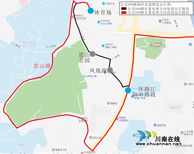 注意！今日起瀘州這四處路段涉及14條公交線路將作臨時調整(圖4)