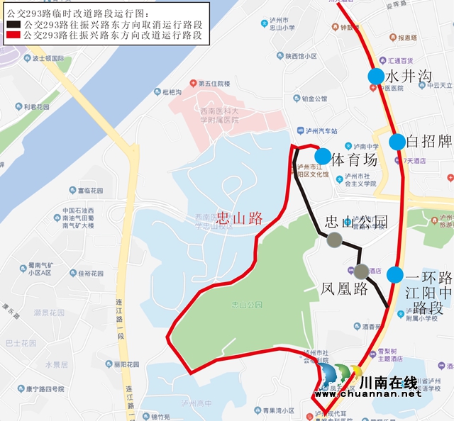 注意！今日起瀘州這四處路段涉及14條公交線路將作臨時調整(圖3)