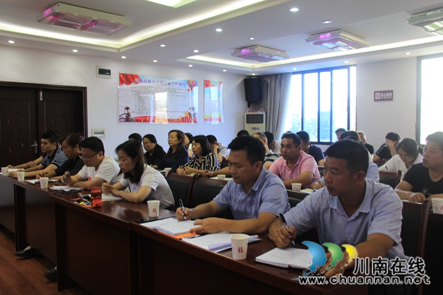 瀘縣云龍鎮(zhèn)召開生態(tài)環(huán)保暨河長制工作第六次調(diào)度會(圖2)