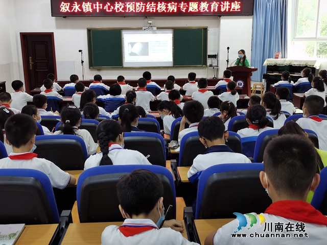 敘永縣敘永鎮(zhèn)中心校開展結(jié)核病、艾滋病防控知識(shí)講座