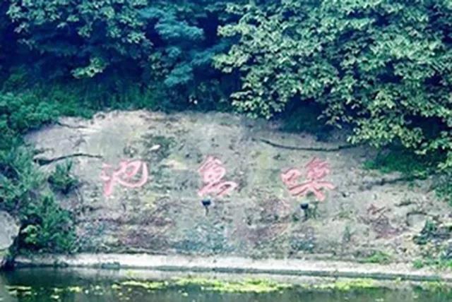 自貢37處井鹽文化遺跡，你知道幾個(gè)？(圖9)