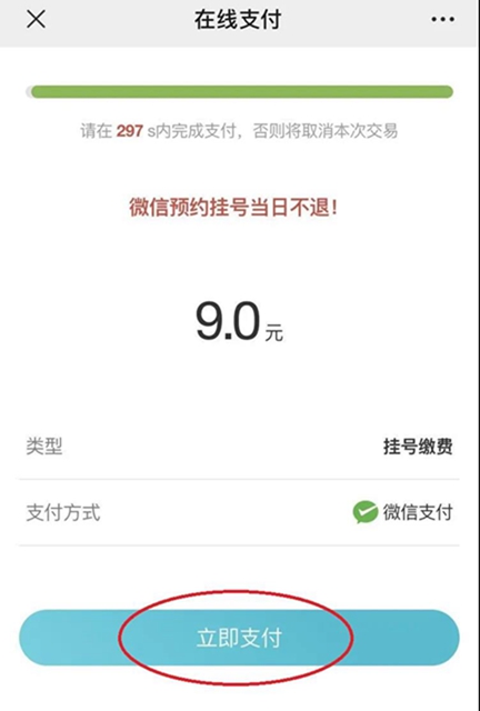【通知】西南醫(yī)大附院向社會開展新冠病毒核酸檢測服務(wù)(圖6)