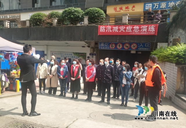 江陽區(qū)北城街道東門口社區(qū)開展防汛減災應急演練