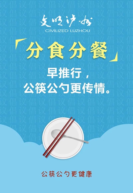 瀘州四部門聯(lián)合倡議：科學(xué)防護(hù)規(guī)范就醫(yī)，共享健康幸福生活(圖6)