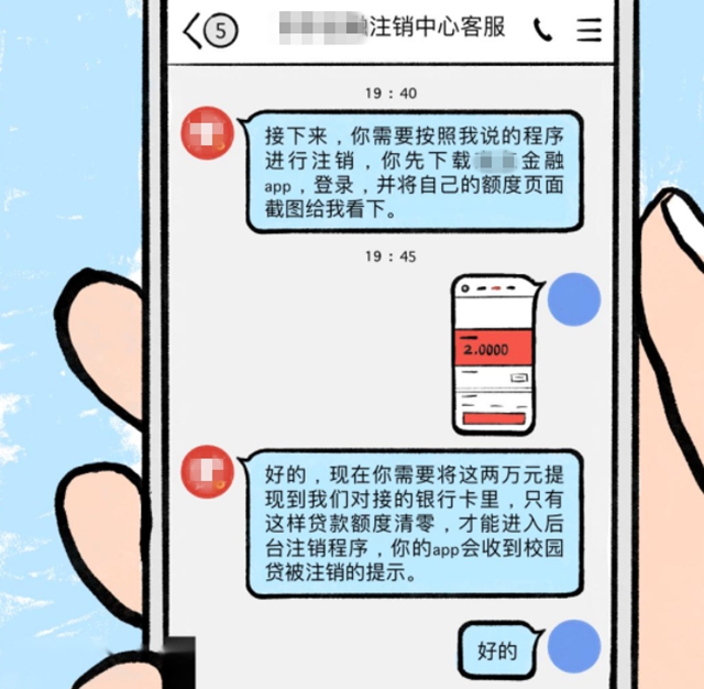 緊急提醒！宜賓警方發(fā)布預(yù)警公告！近期已有多人被騙！