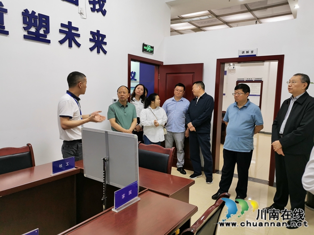 內(nèi)江威遠(yuǎn)縣考察組一行到瀘州江陽(yáng)區(qū)茜草司法所交流指導(dǎo)工作(圖2)