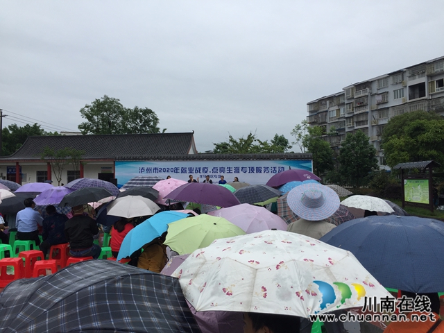 瀘州市2020“就業(yè)戰(zhàn)疫、點(diǎn)亮生涯”專項(xiàng)服務(wù)活動在龍馬潭區(qū)舉辦