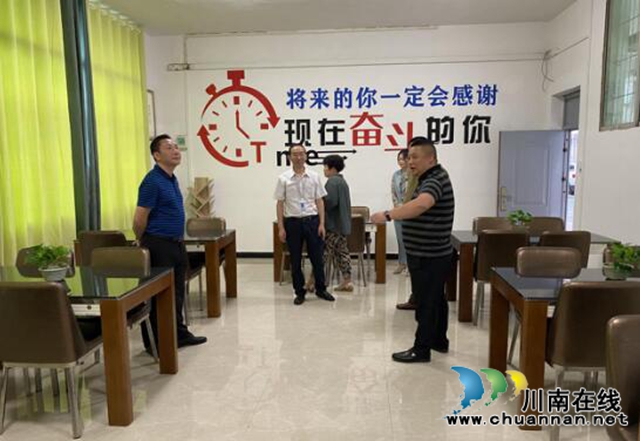 合江縣總工會到四川三河職業(yè)學(xué)院開展職工之家檢查驗(yàn)收(圖2)
