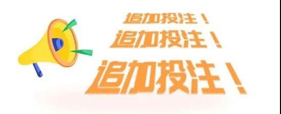 解密體彩大樂透3600萬：封頂一等獎是這樣中出的！(圖9)