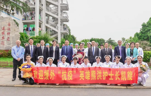瀘州援非抗疫護(hù)士長(zhǎng)載譽(yù)歸來(lái)！
