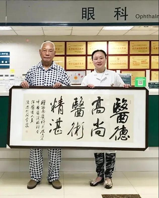 【擴(kuò)散】100%的人都會(huì)得？今天，84歲的老兵重見光明！