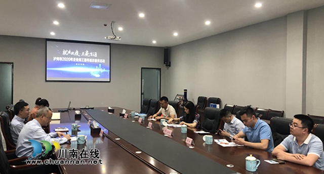 瀘州市“就業(yè)戰(zhàn)疫”專項服務(wù)活動合江專場成功舉行(圖4)