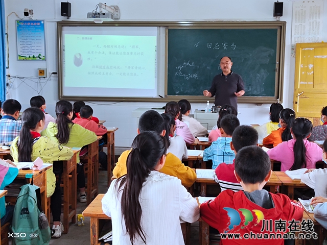 納溪區(qū)天仙鎮(zhèn)中心小學(xué)開(kāi)展““同課異構(gòu)””研培活動(dòng)(圖2)