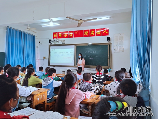 納溪區(qū)天仙鎮(zhèn)中心小學(xué)開(kāi)展““同課異構(gòu)””研培活動(dòng)(圖3)