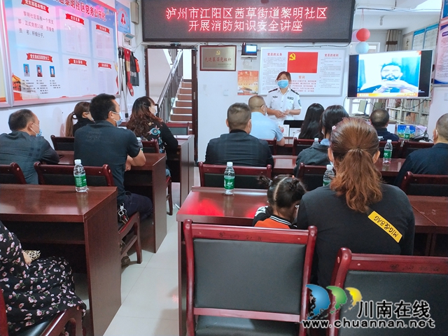江陽區(qū)茜草街道黎明社區(qū)黨支部開展消防安全主題黨日活動(圖2)